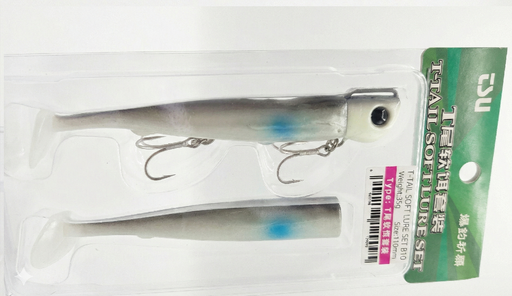 [TSU-SET-B10] Vinilo Tsurinoya T - Tail Soft Lure Set - B10 35g X 11 Cm